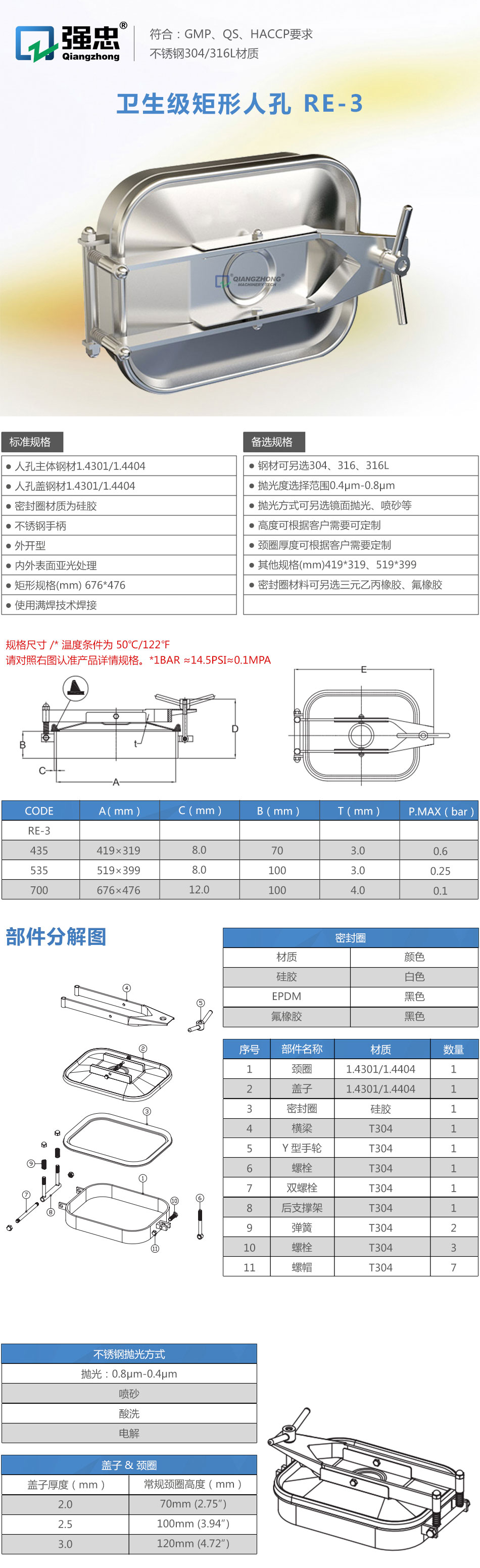 详情页.jpg