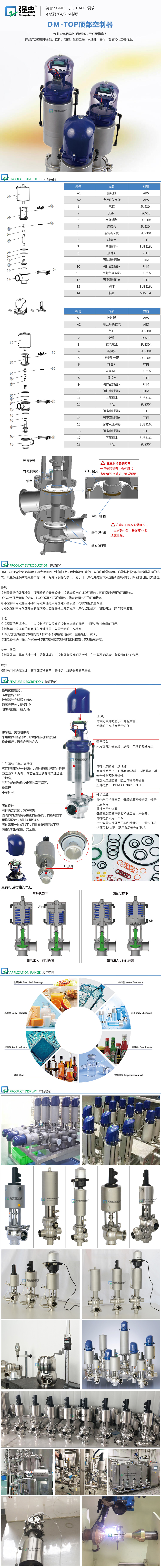 详情页.jpg